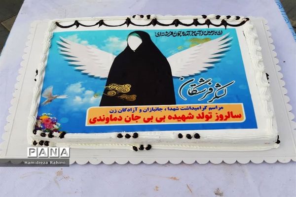 لشکرفرشتگان