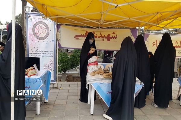 لشکرفرشتگان