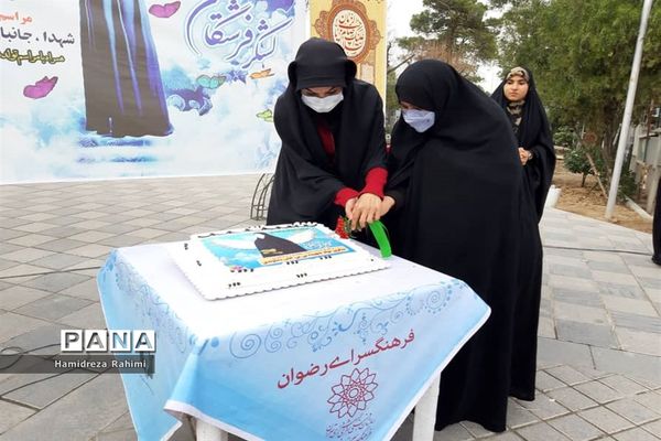 لشکرفرشتگان