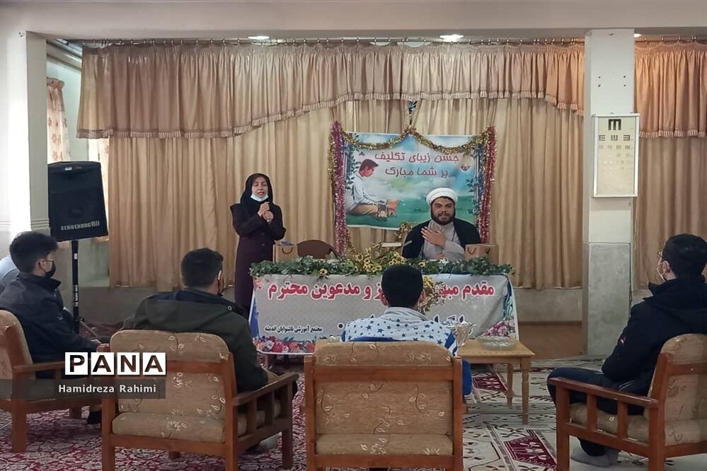 مراسم جشن تکلیف پسران هنرستان ناشنوایان اندیشه؛ کیانشهر