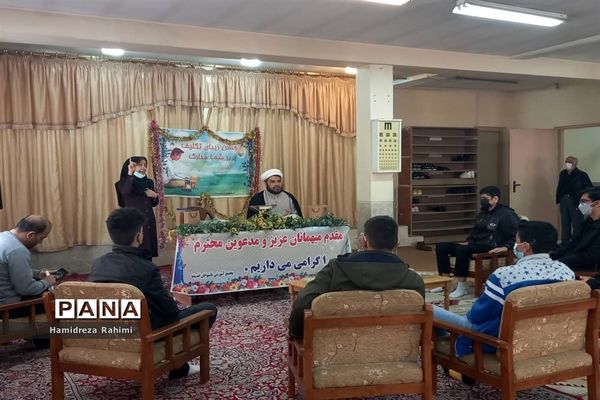 مراسم جشن تکلیف پسران هنرستان ناشنوایان اندیشه؛ کیانشهر