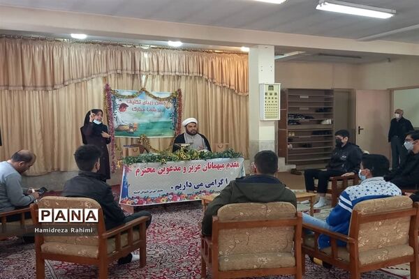 مراسم جشن تکلیف پسران هنرستان ناشنوایان اندیشه؛ کیانشهر