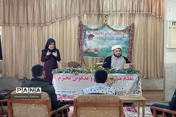 مراسم جشن تکلیف پسران هنرستان ناشنوایان اندیشه؛ کیانشهر