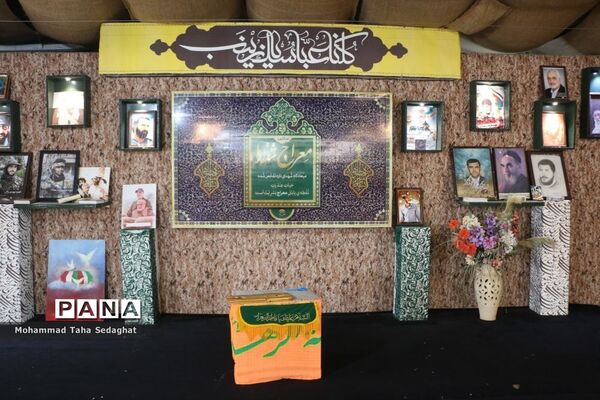بازدید راویان قم از معراج الشهدای اهواز