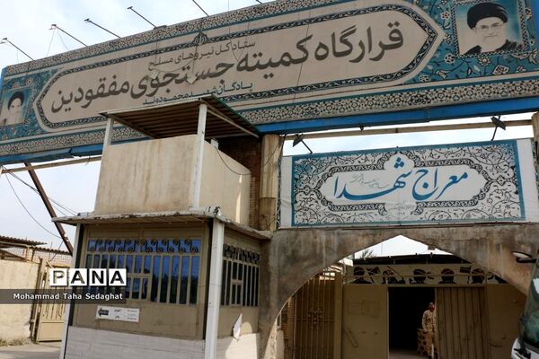 بازدید راویان قم از معراج الشهدای اهواز