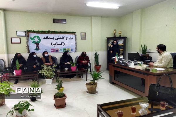 اجرای ( طرح کاپ) در مدرسه حذیف یمانی منطقه ۱۵