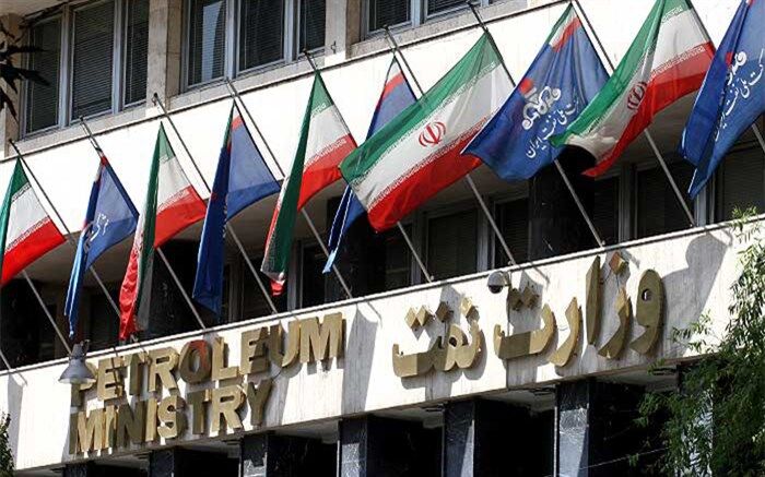 پنج طرح وزارت نفت در درگاه ملی ثبت شد