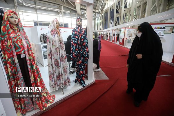 نمایشگاه زنان و تولید ملی