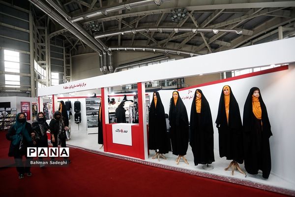 نمایشگاه زنان و تولید ملی