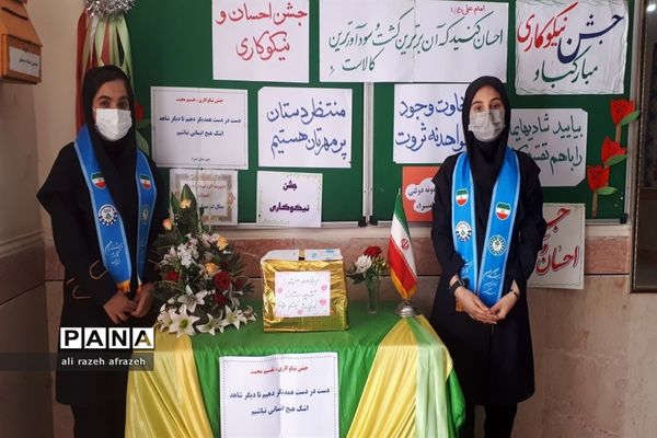 شور و نشاط دانش‌آموزان اندیمشکی درجشن نیکوکاری