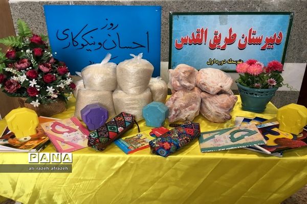 شور و نشاط دانش‌آموزان اندیمشکی درجشن نیکوکاری