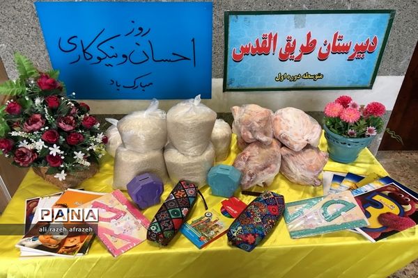 شور و نشاط دانش‌آموزان اندیمشکی درجشن نیکوکاری