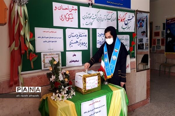 شور و نشاط دانش‌آموزان اندیمشکی درجشن نیکوکاری