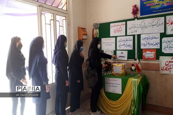 شور و نشاط دانش‌آموزان اندیمشکی درجشن نیکوکاری