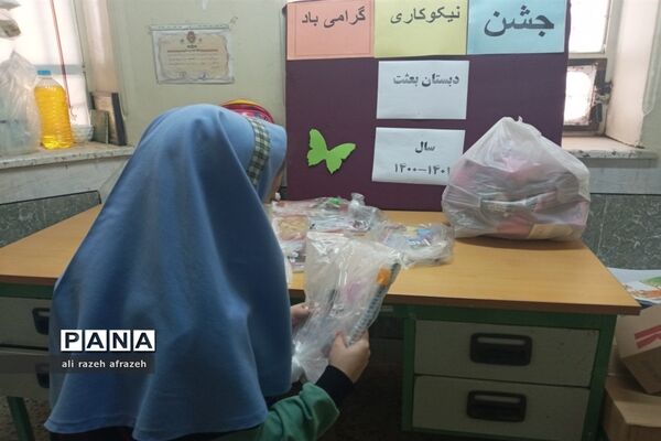 شور و نشاط دانش‌آموزان اندیمشکی درجشن نیکوکاری