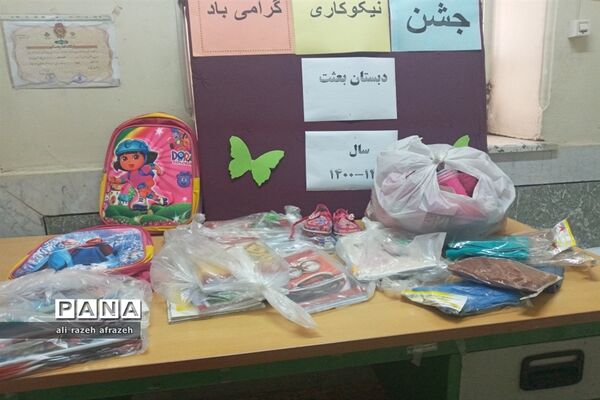 شور و نشاط دانش‌آموزان اندیمشکی درجشن نیکوکاری