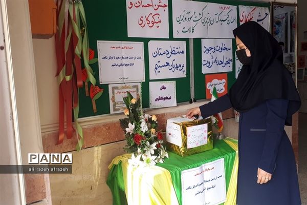 شور و نشاط دانش‌آموزان اندیمشکی درجشن نیکوکاری