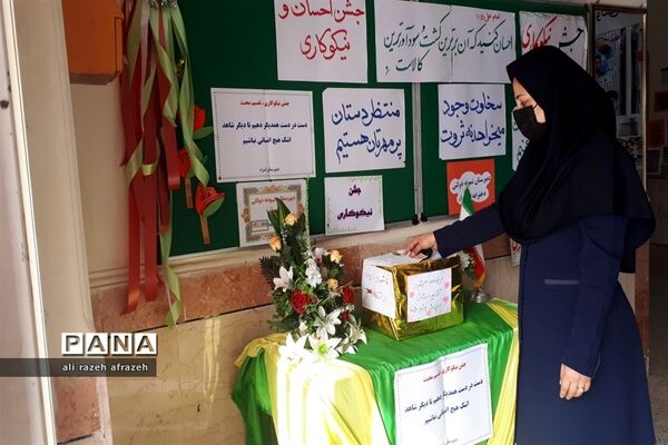 شور و نشاط دانش‌آموزان اندیمشکی درجشن نیکوکاری