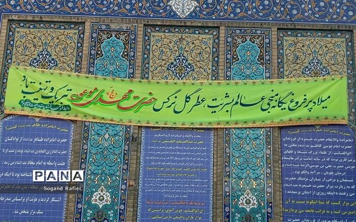 پویش مجازی مردمی «به یاد او» اجرا می‌شود