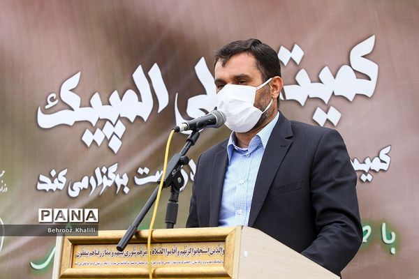 آیین درختکاری هر ورزشکار، یک درخت