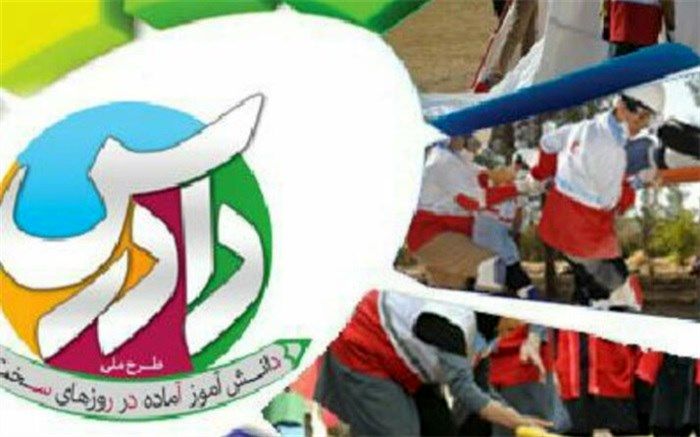 هلال‌احمر هیچ تبعیضی  برای کمک به همنوعان نمی گذارد