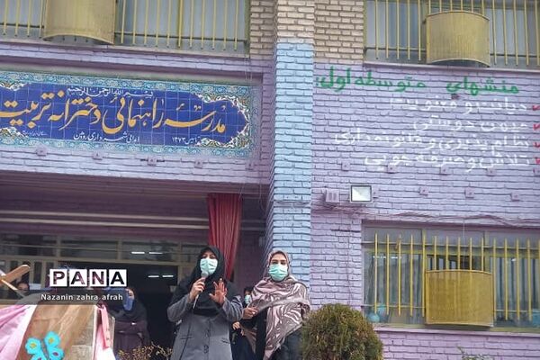 مراسم تقدیر از دانش‌آموزان و دبیران مدرسه تربیت رودهن