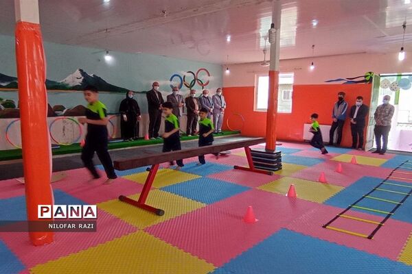 افتتاح کلاس درس تربیت‌بدنی در مدرسه شهید بهشتی ساری