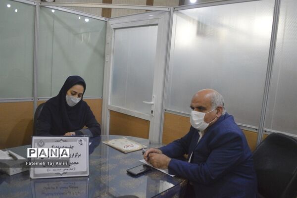 جلسه هماهنگی برگزاری انتخابات استانی مجمع اعضا و مربیان  سازمان دانش‌آموزی استان بوشهر