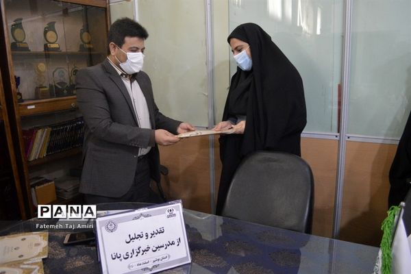 تقدیر و تجلیل از مدرسان دوره آموزشی خبرگزاری پانا استان بوشهر