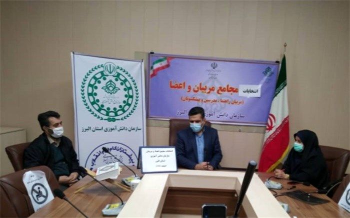 مجامع اعضا و مربیان، سرمایه‌های فکری و بازوان اجرایی سازمان دانش‌آموزی هستند