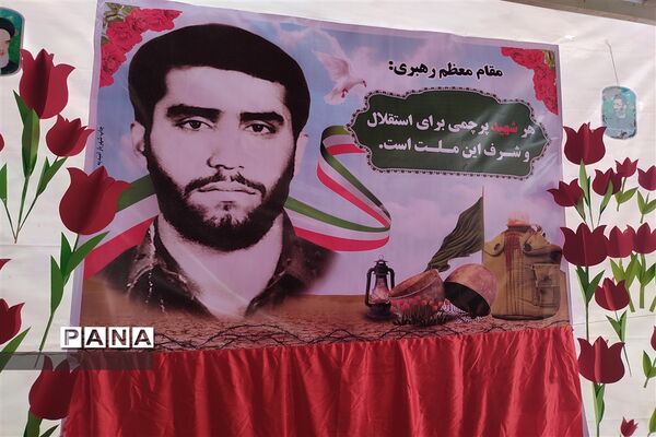 آیین بزرگداشت ۲۲ اسفندماه روز شهید در مدارس شهرستان امیدیه