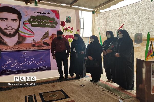 آیین بزرگداشت ۲۲ اسفندماه روز شهید در مدارس شهرستان امیدیه