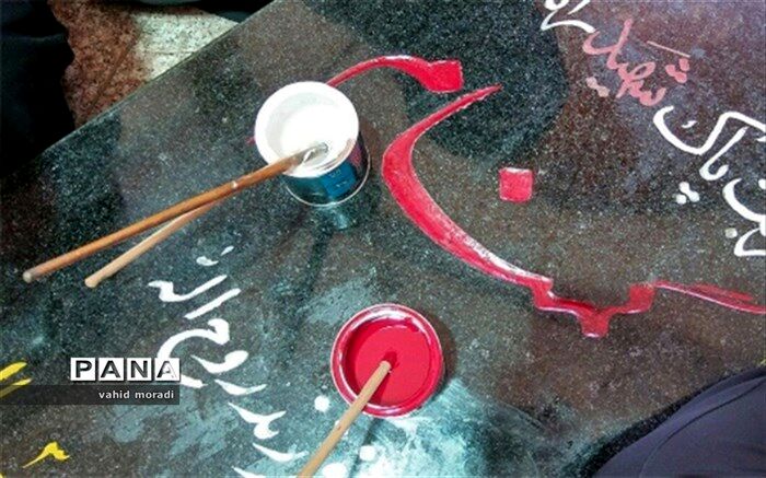 غبارروبی و رنگ آمیزی مزار شهدای کرمانشاه/فیلم