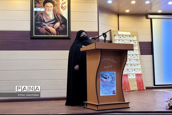 آیین بزرگداشت روز شهدا در منطقه ۱۳