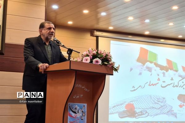 آیین بزرگداشت روز شهدا در منطقه ۱۳