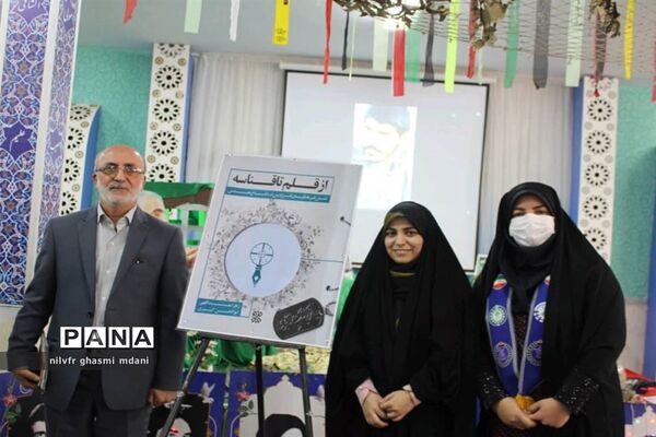 ۲۲ اسفند ماه روز بزرگداشت شهدا در قزوین