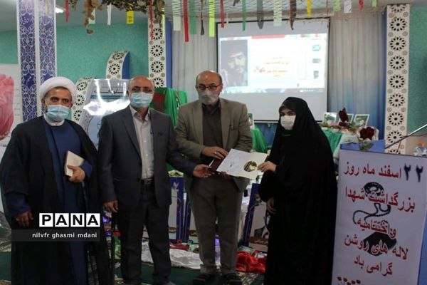 ۲۲ اسفند ماه روز بزرگداشت شهدا در قزوین