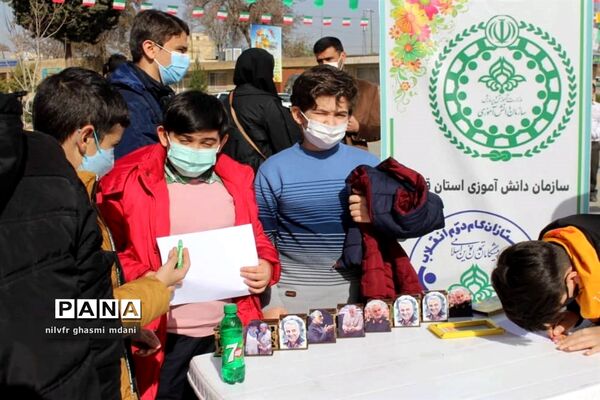 ۲۲ اسفند ماه روز بزرگداشت شهدا در قزوین