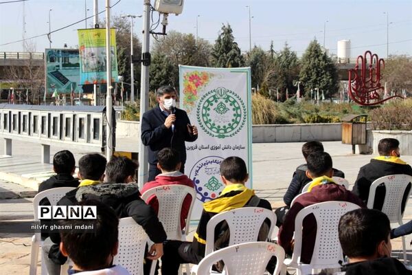 ۲۲ اسفند ماه روز بزرگداشت شهدا در قزوین