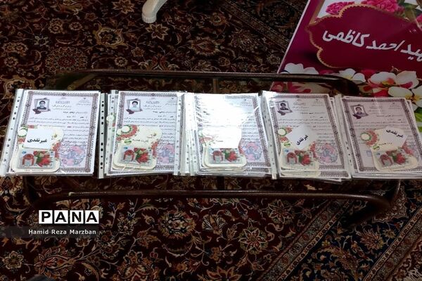 مراسم تجلیل از برترین‌های دانش‌آموزی آموزشگاه شاهد شهید کاظمی اسلامشهر