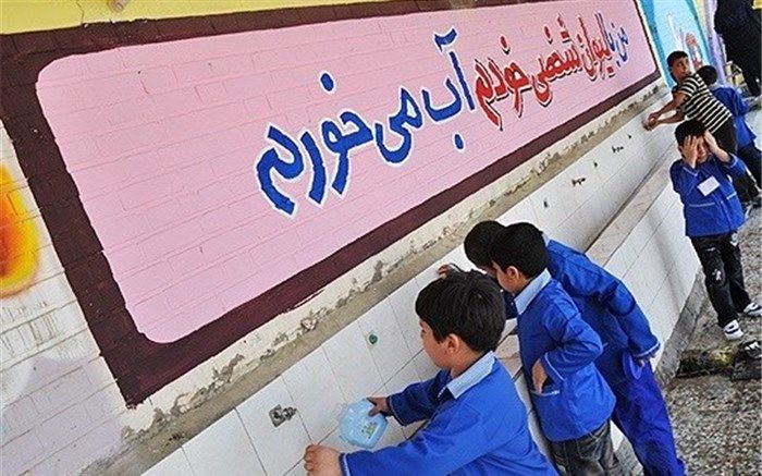 آغاز بهسازی و ساماندهی سرویس بهداشتی ۸ هزار مدرسه در کشور