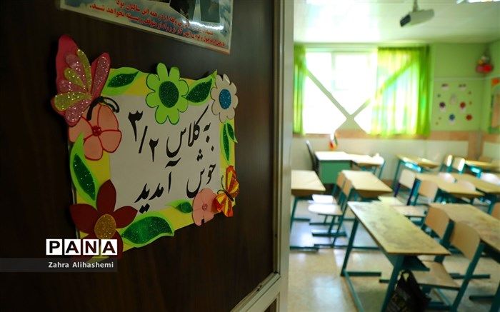 آخرین جزئیات بازگشایی حضوری مدارس بعد از نوروز