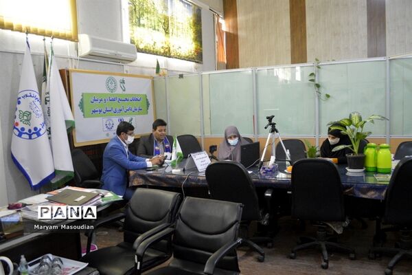 انتخابات مجمع اعضا پیشتاز یاور مربیان دختر استان بوشهر