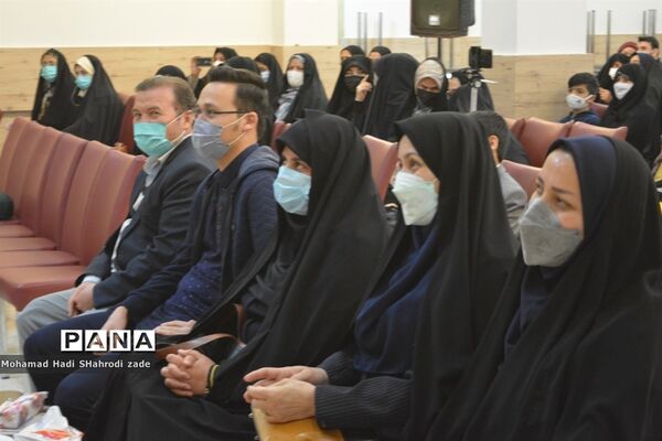 جشن تقدیر از دانش‌آموزان ممتاز شاهد و ایثارگر ناحیه یک مشهد