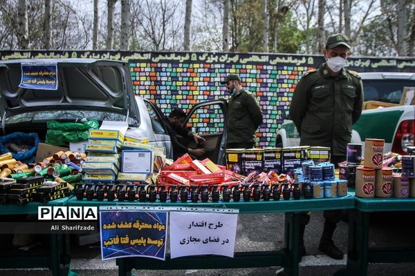 طرح اقتدار پلیس