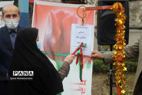 بزرگداشت هفته شهید در گلستان