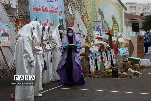 بزرگداشت هفته شهید در گلستان