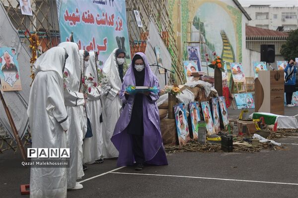 بزرگداشت هفته شهید در گلستان