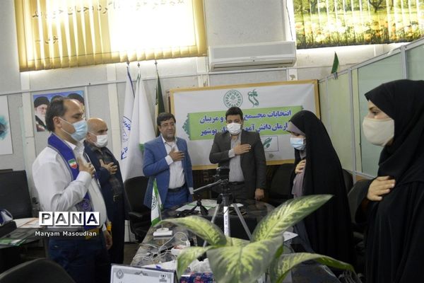 انتخابات مجمع خبرنگاران پانا دختر استان بوشهر