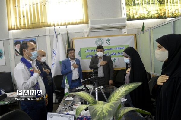 انتخابات مجمع خبرنگاران پانا دختر استان بوشهر